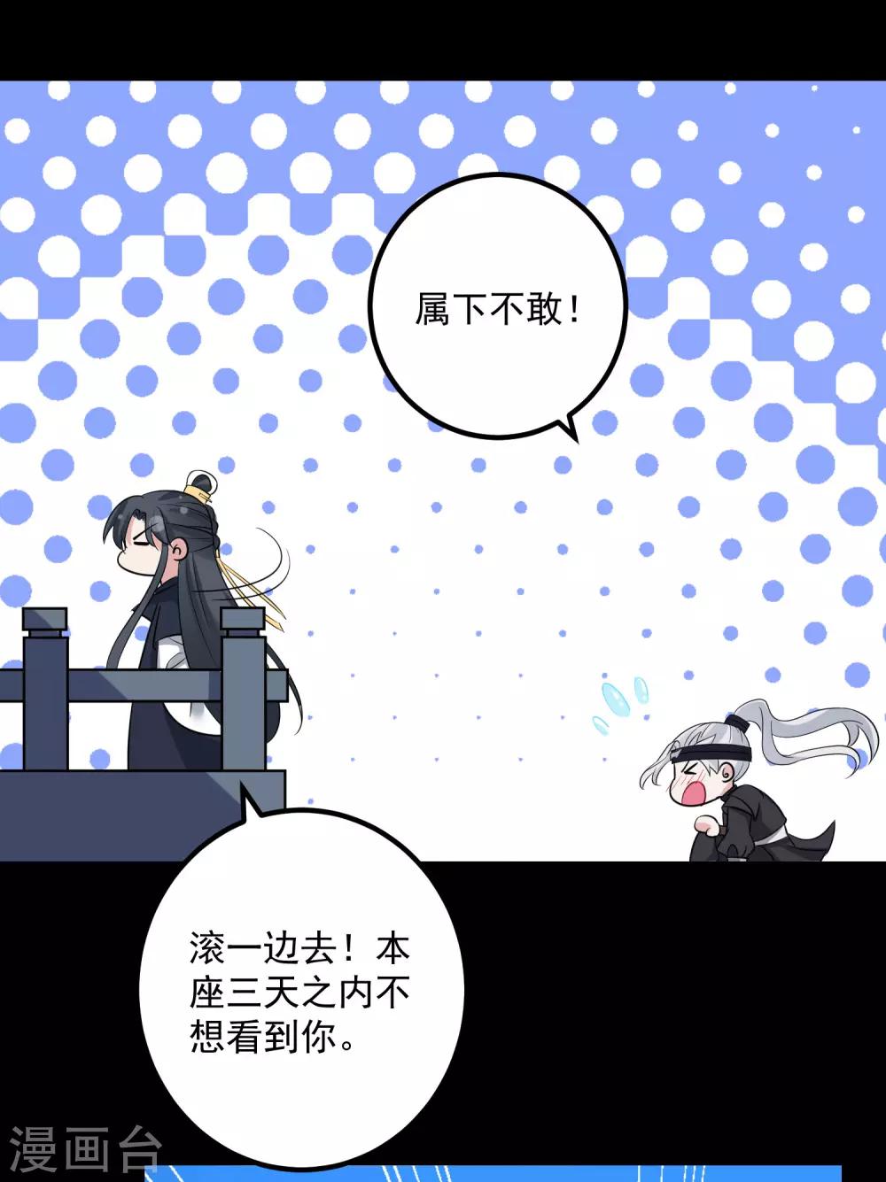 第30话 娶她如何21