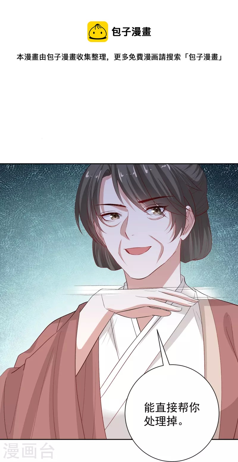 第303话 反间20