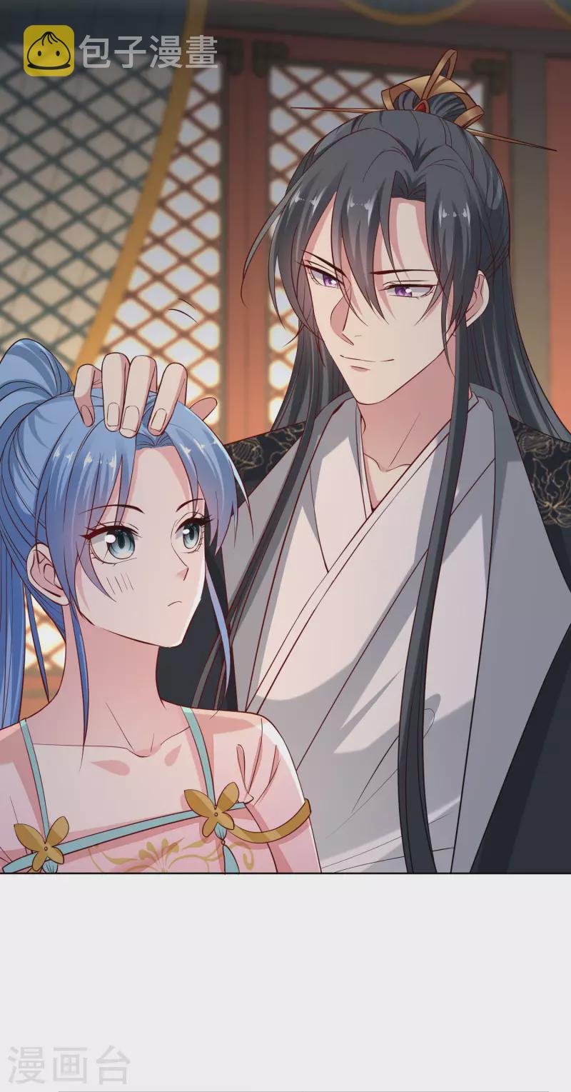 第205话 宇文大人的算计8