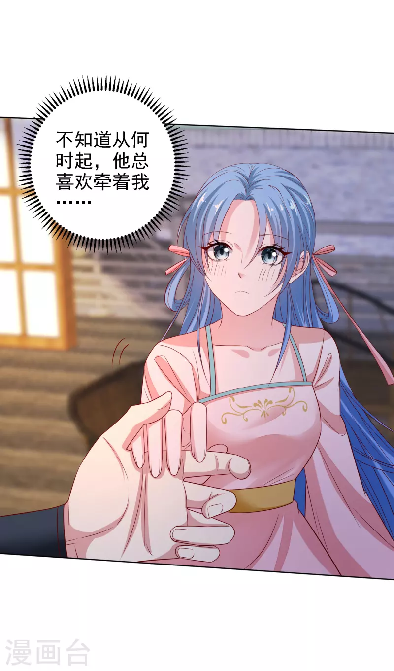 第200话 被围观3