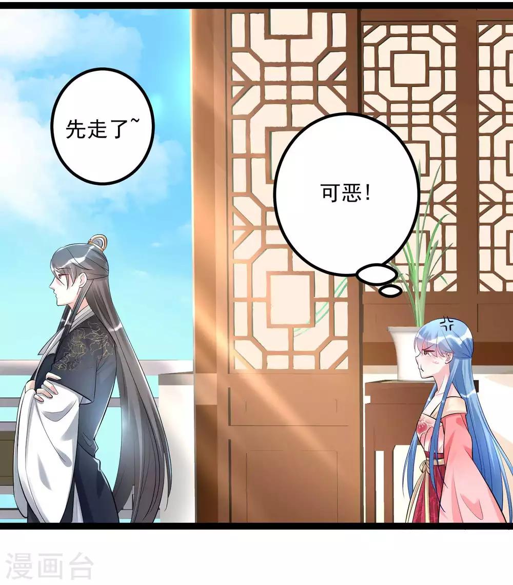 第43话 满满求生欲6