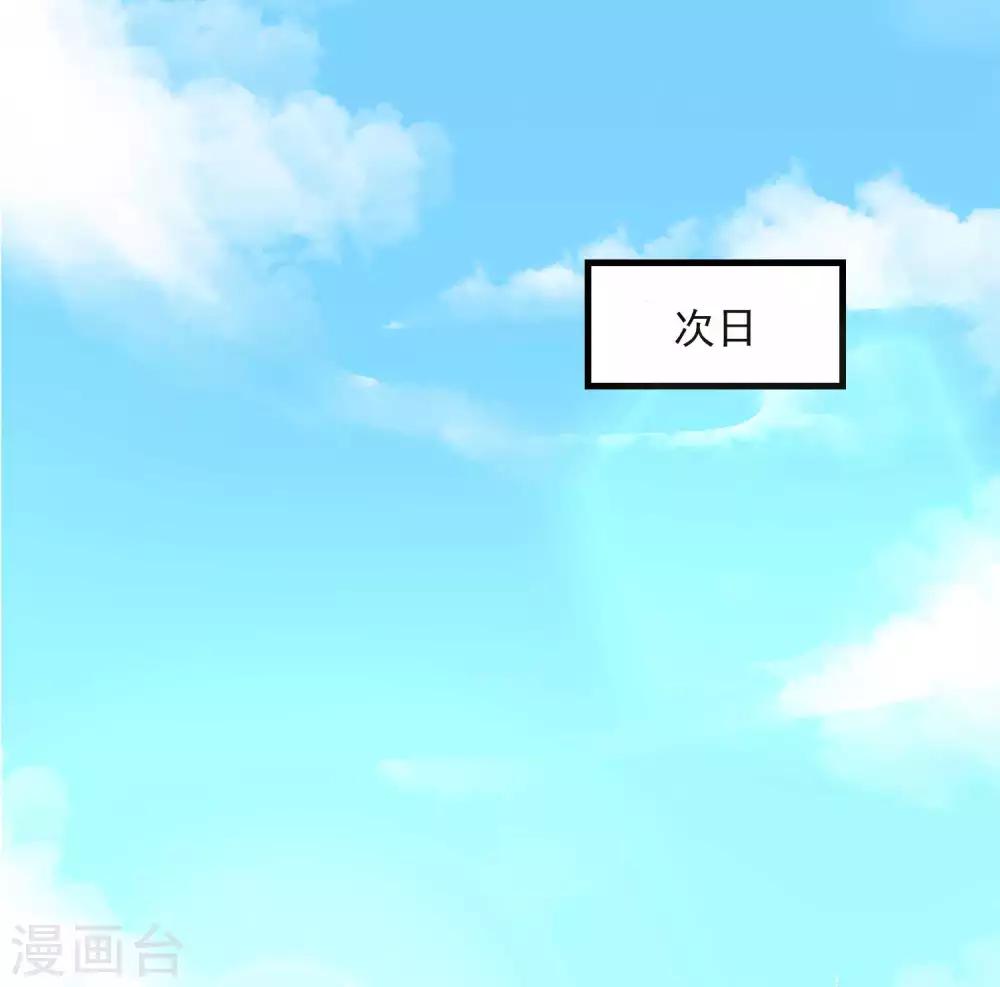 第43话 满满求生欲7