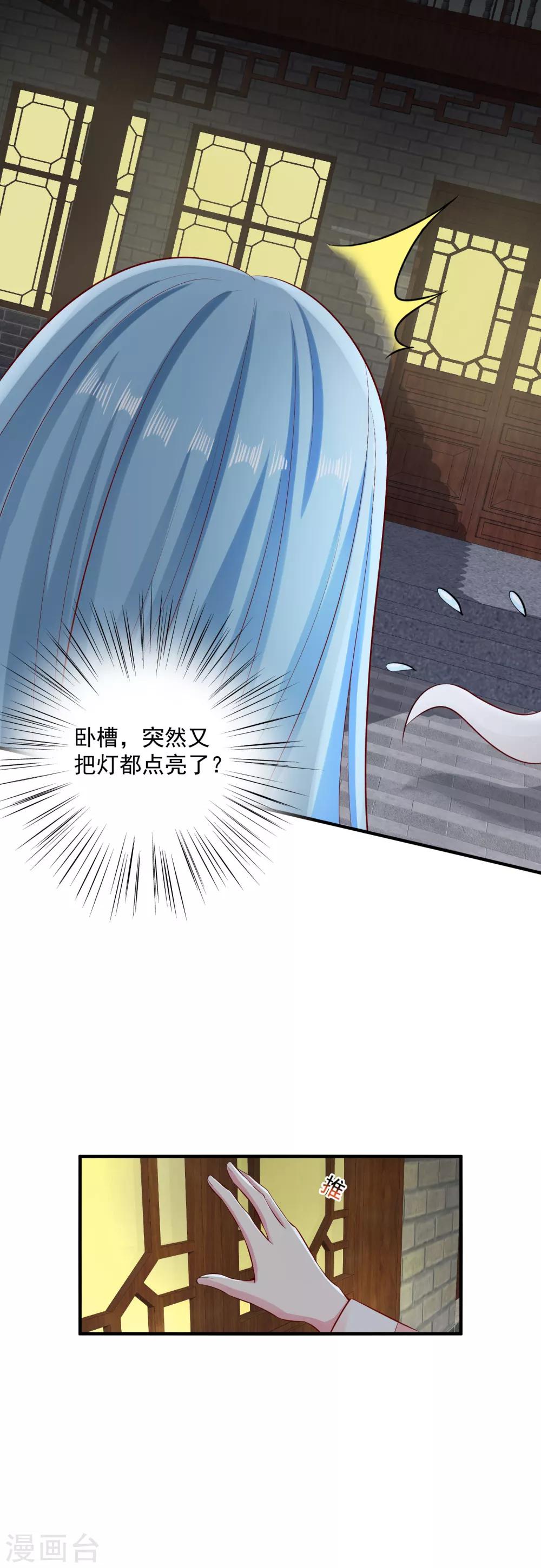 第12话 无惧考验19