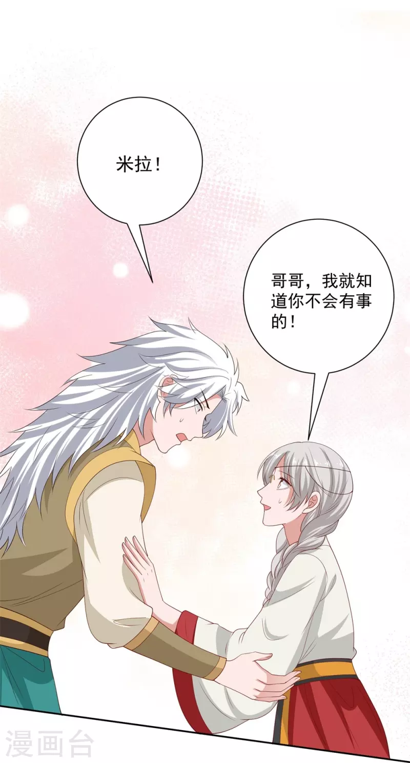 第328话 宣誓主权26