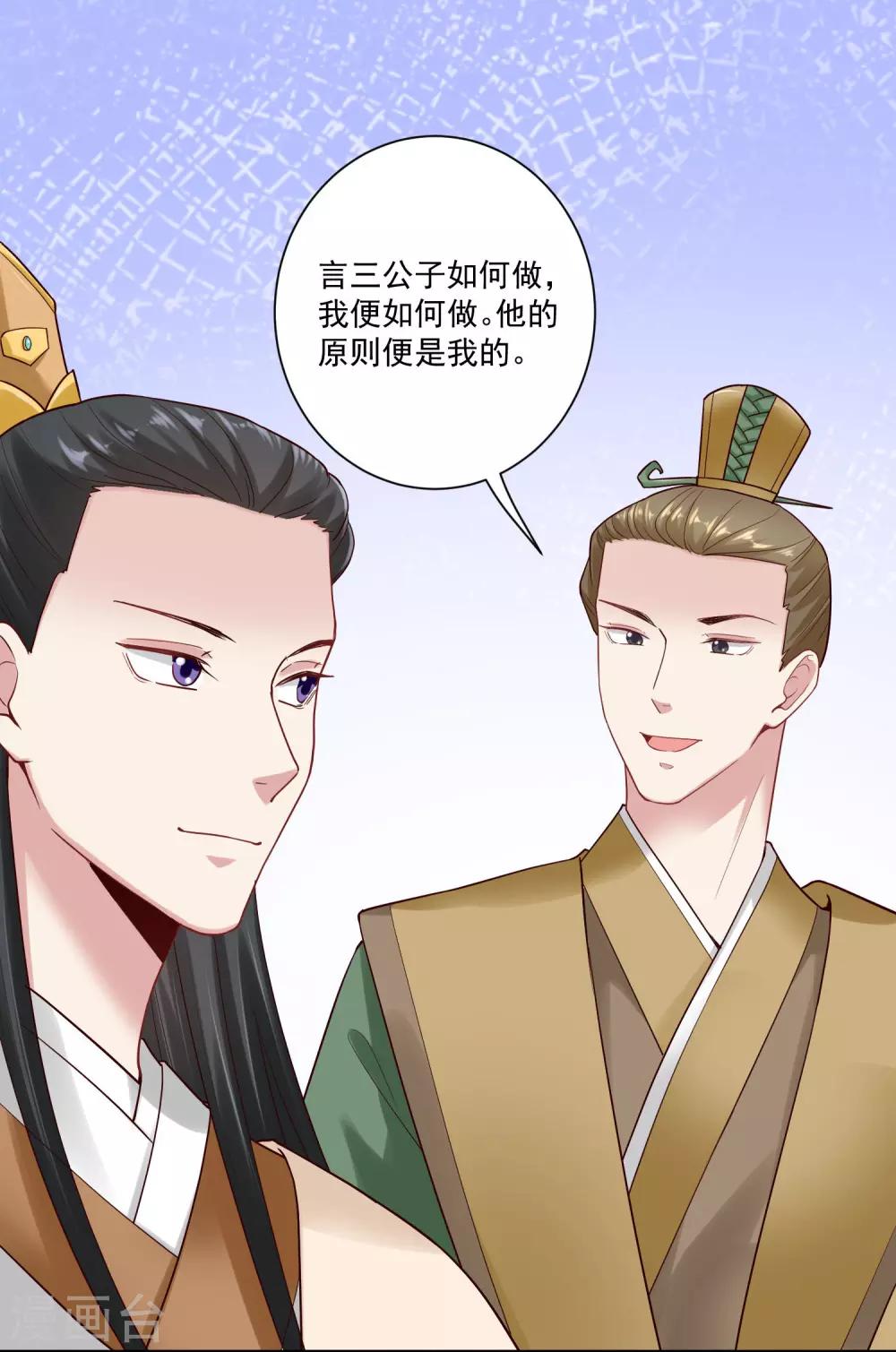 第126话 违抗者罚15