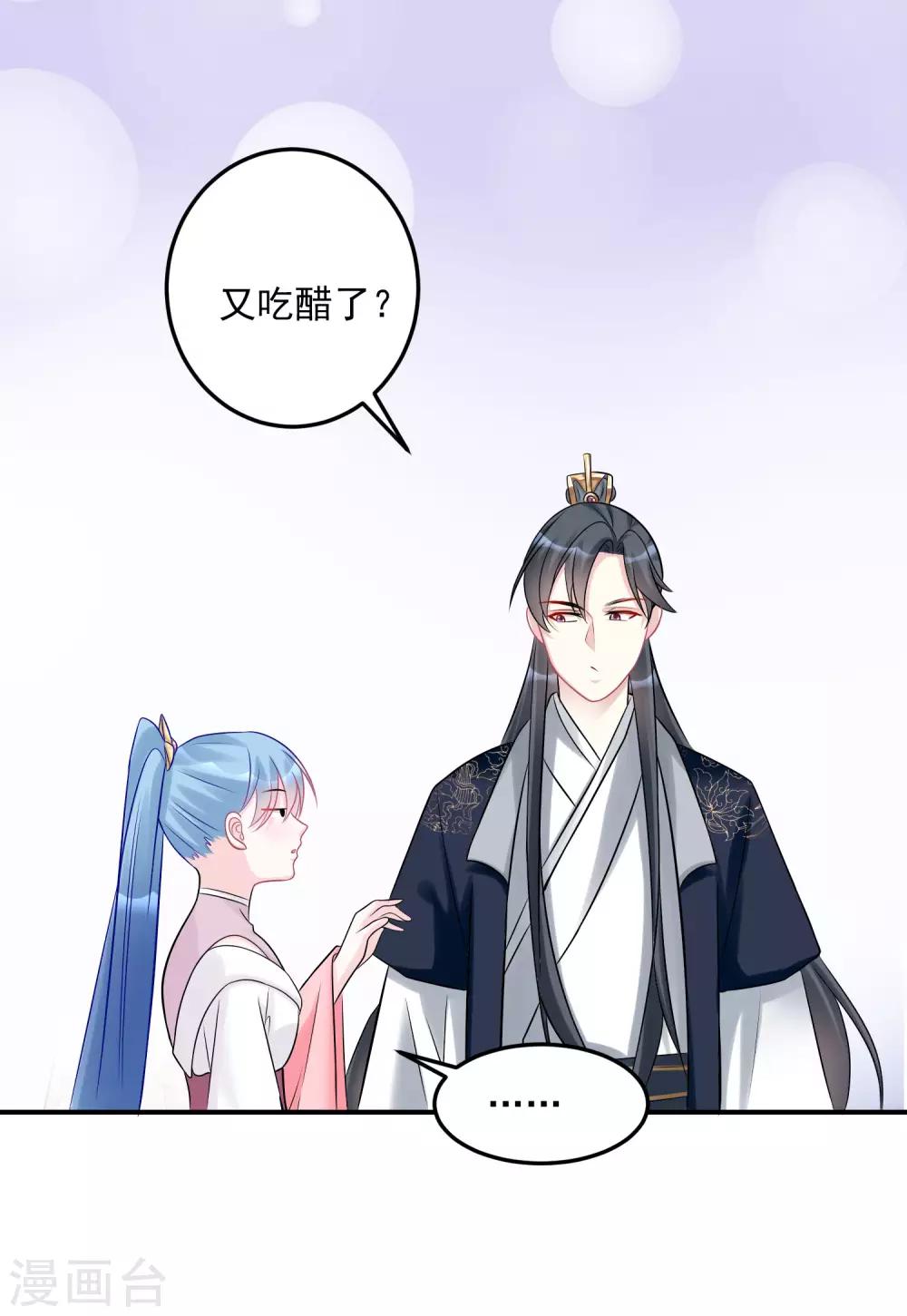 第76话 利益交换13