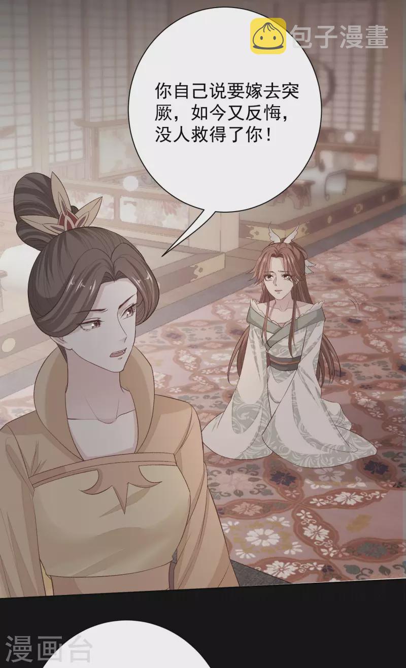 第217话 打入天牢4