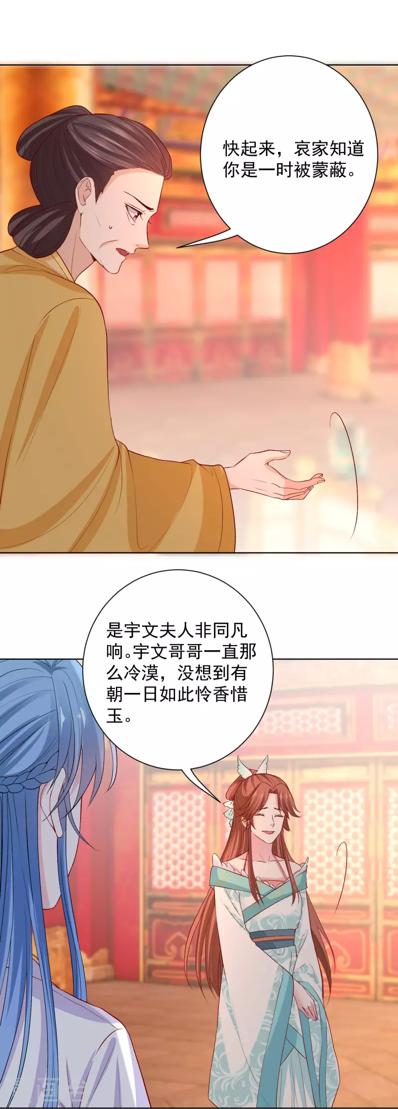 第216话 故意泄露6