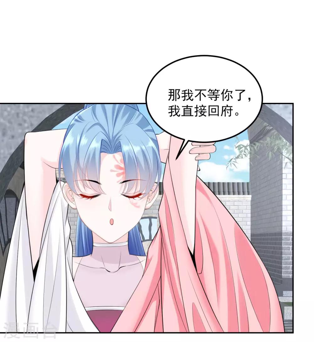 第86话 默契配合15