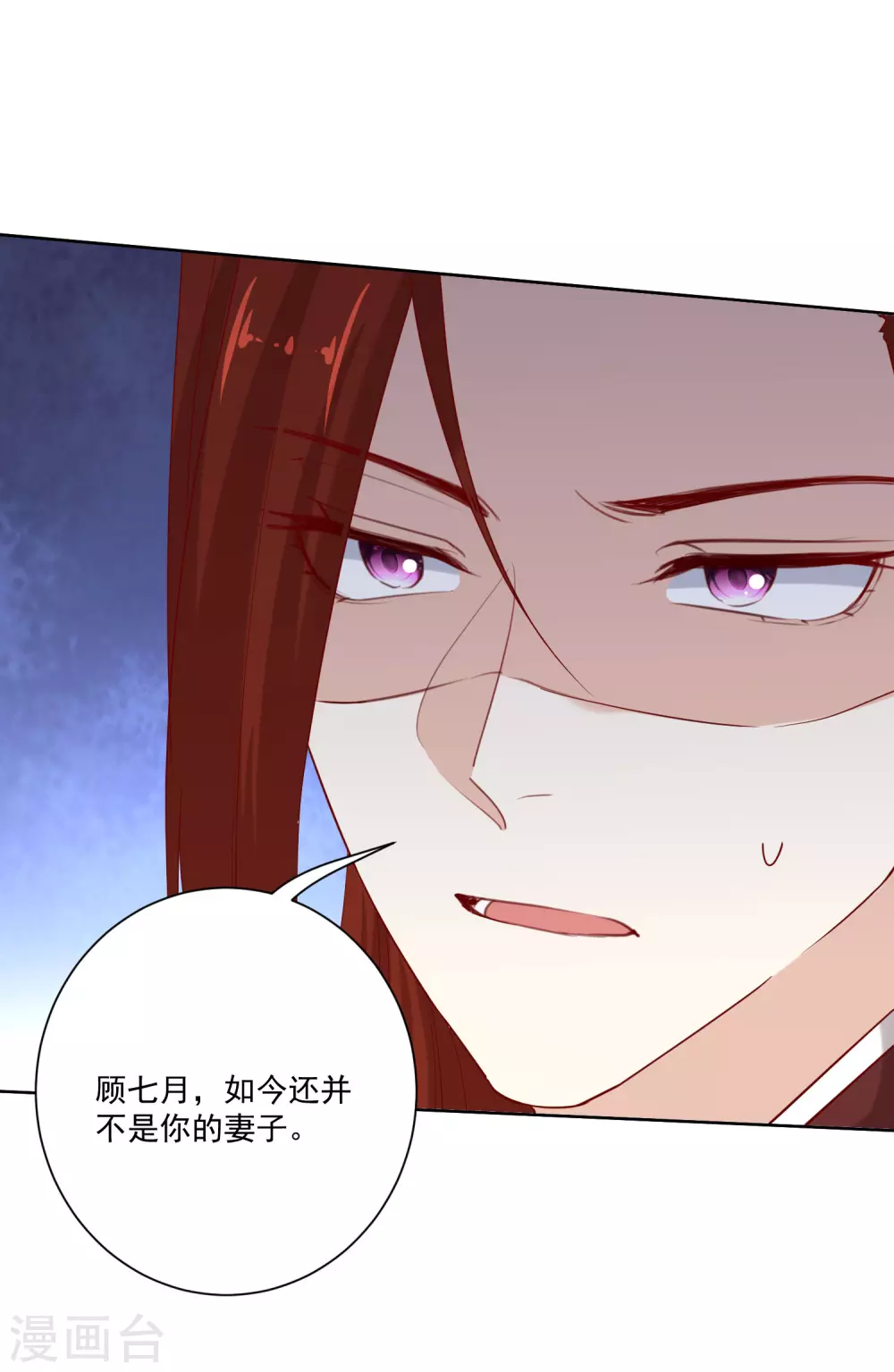 第186话 宁王的表白4