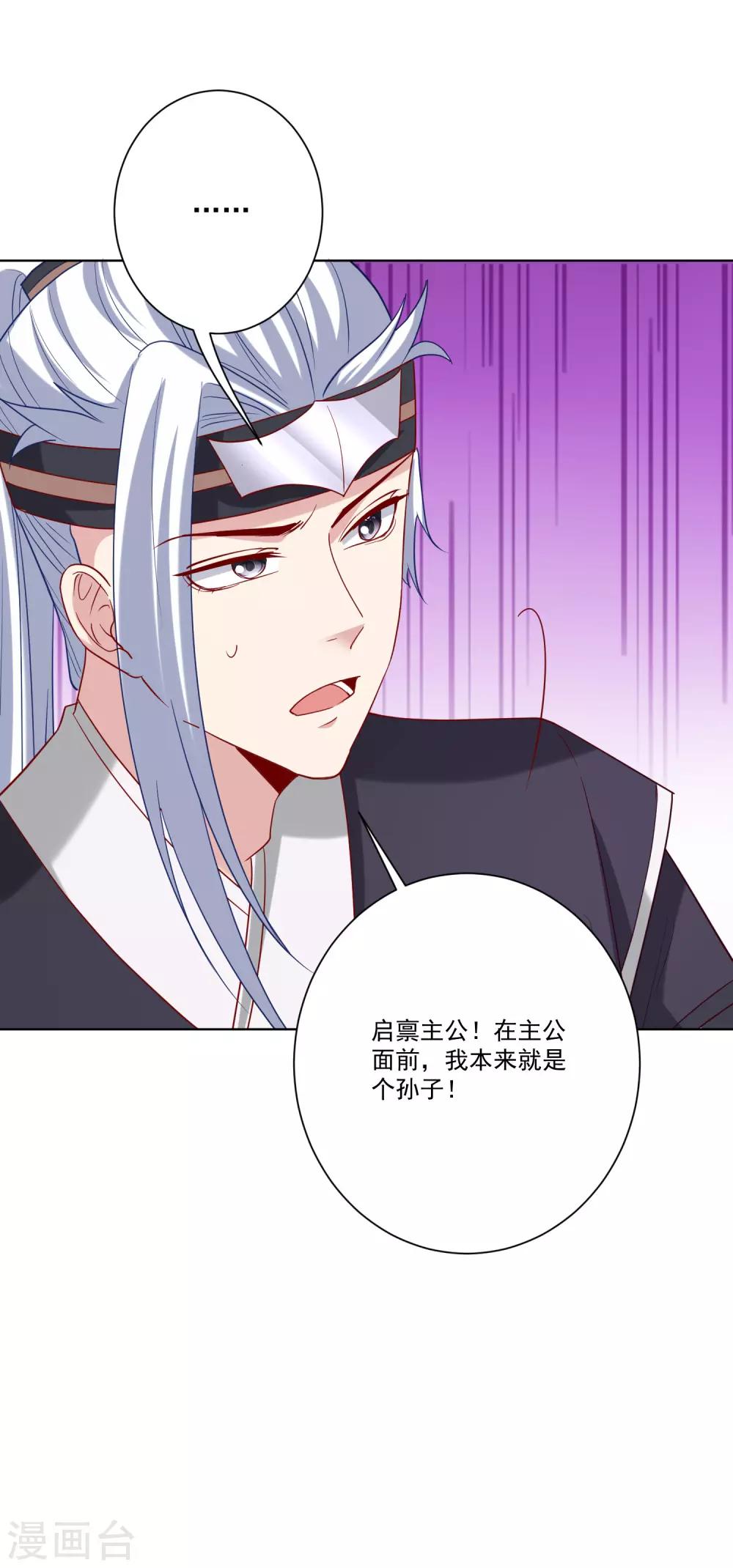 第147话 以主母爲首21
