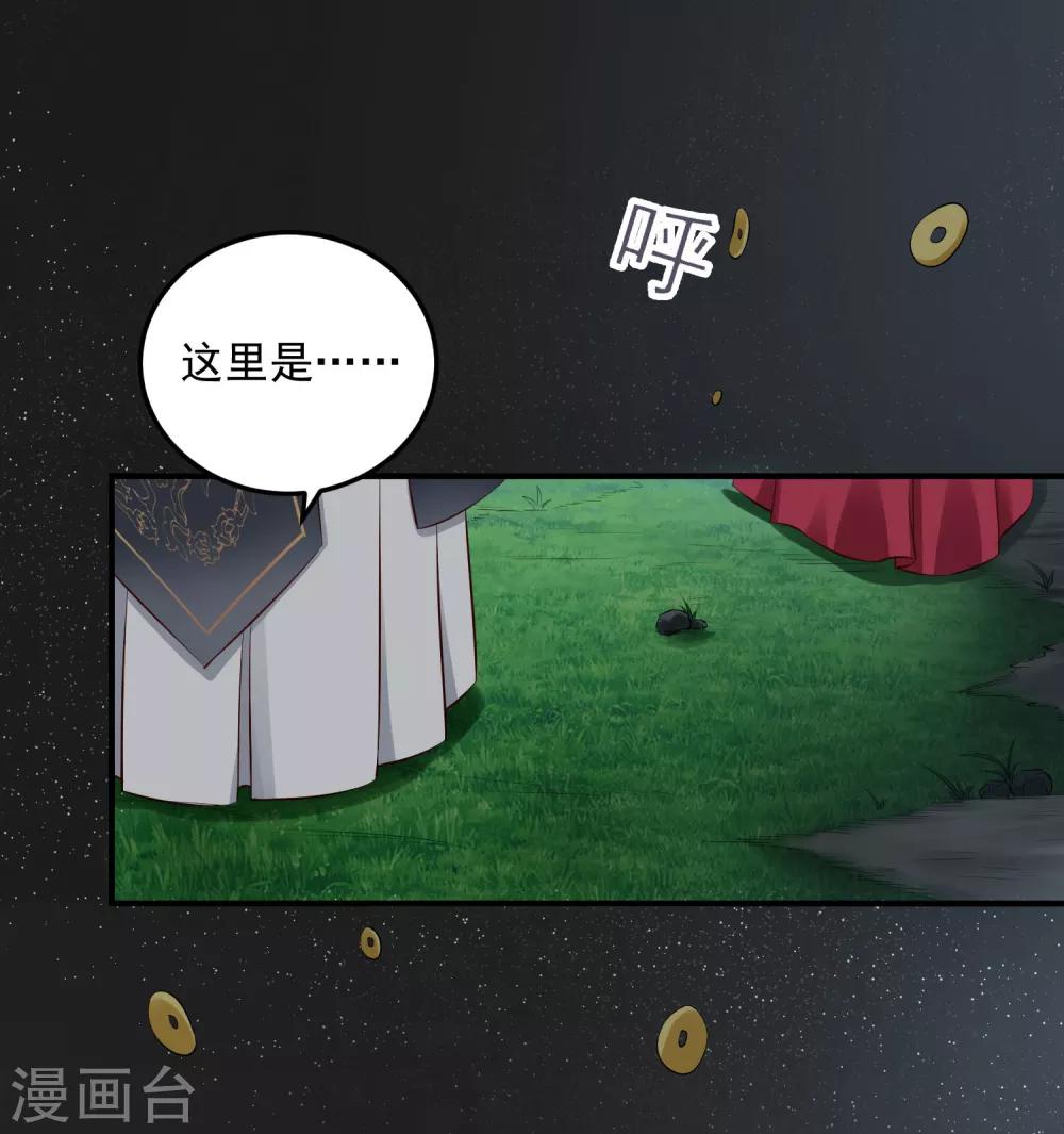 第12话 无惧考验4