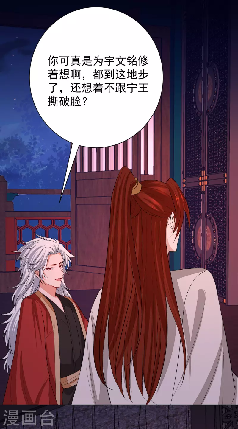 第262话 难以置信12
