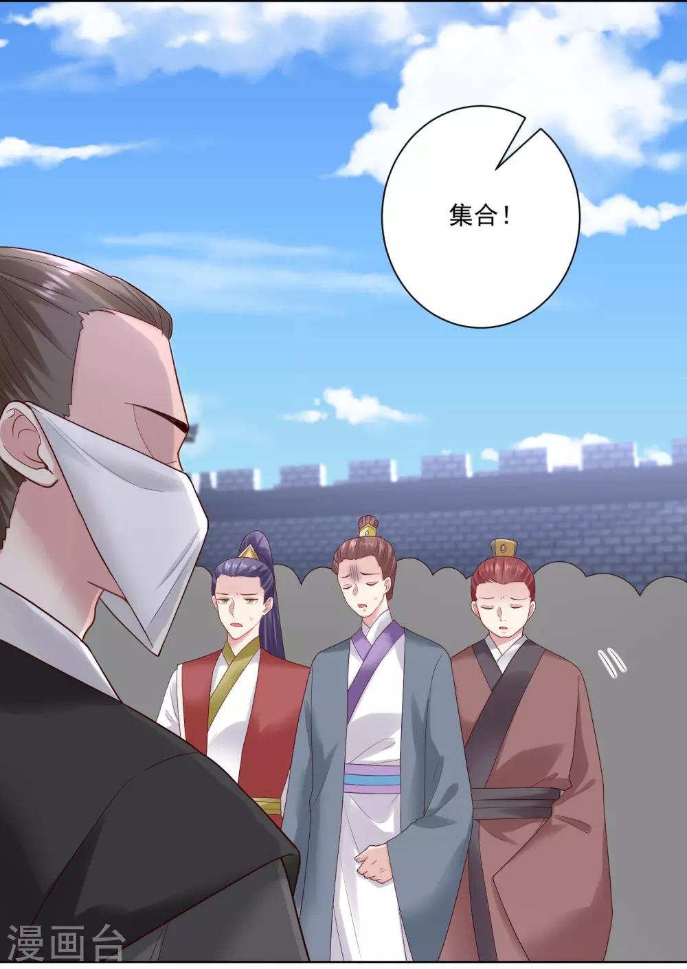 第128话 无敌损招13