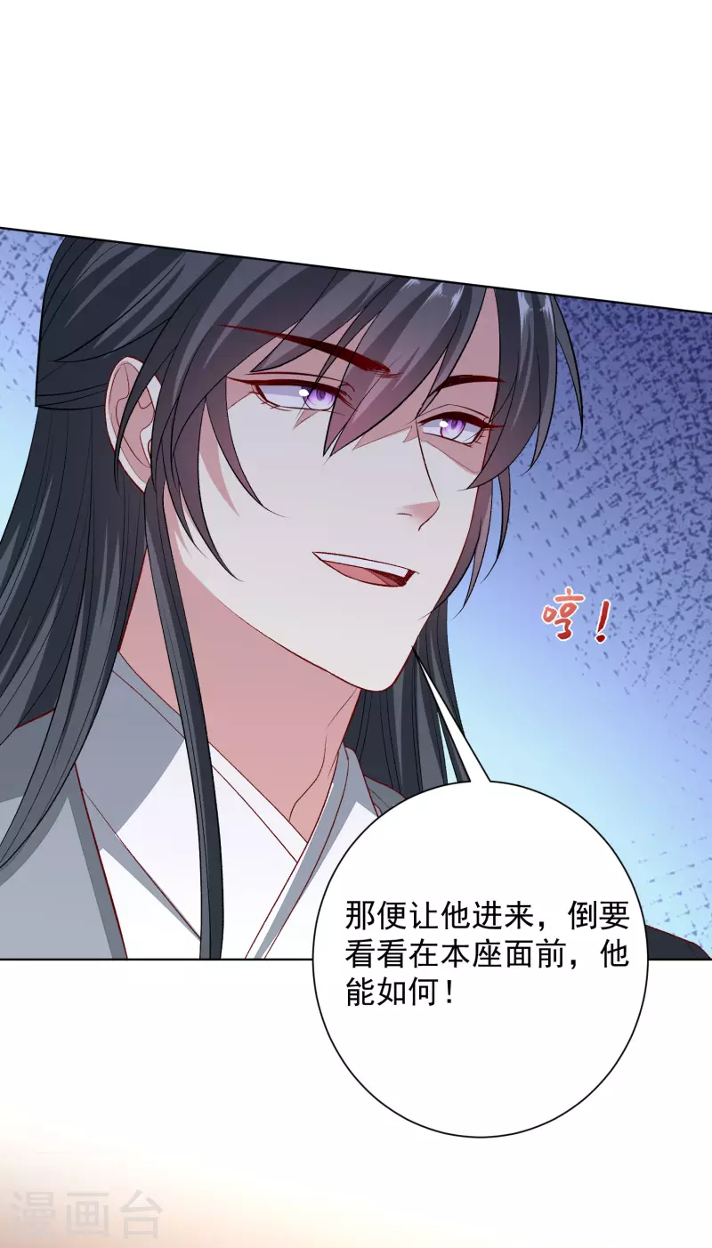 第242话 醋王4
