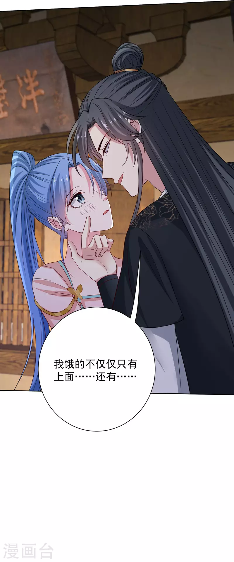 第205话 宇文大人的算计25