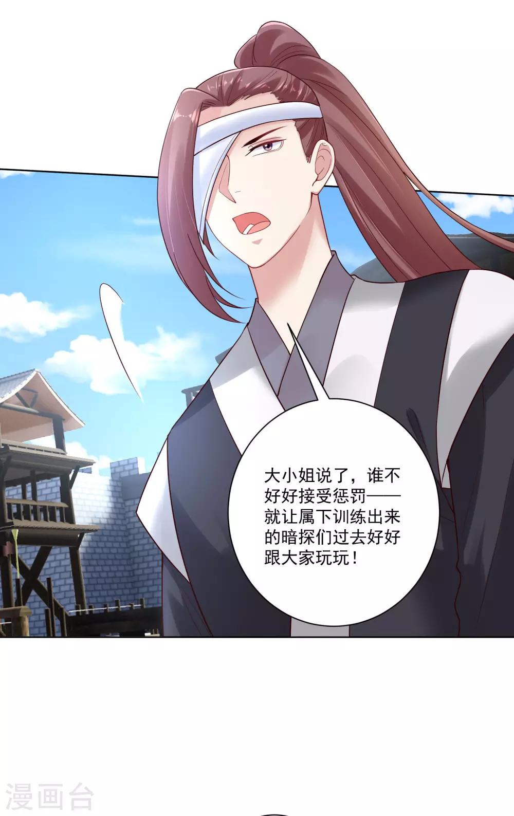 第127话 还有这种操作29