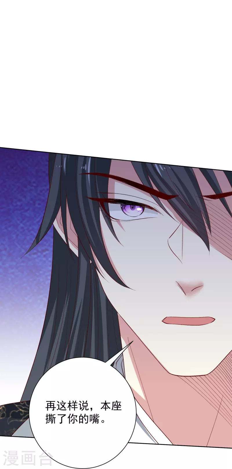 第286话 唯一的女儿13
