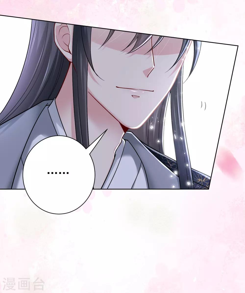 第107话 该收利息了22