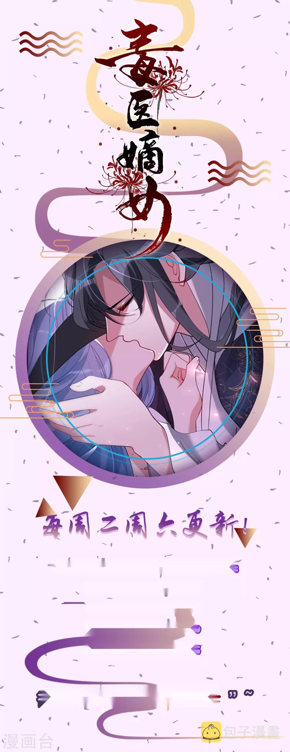 第48话 公然挑衅31