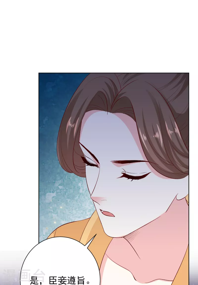 第287话 解药10