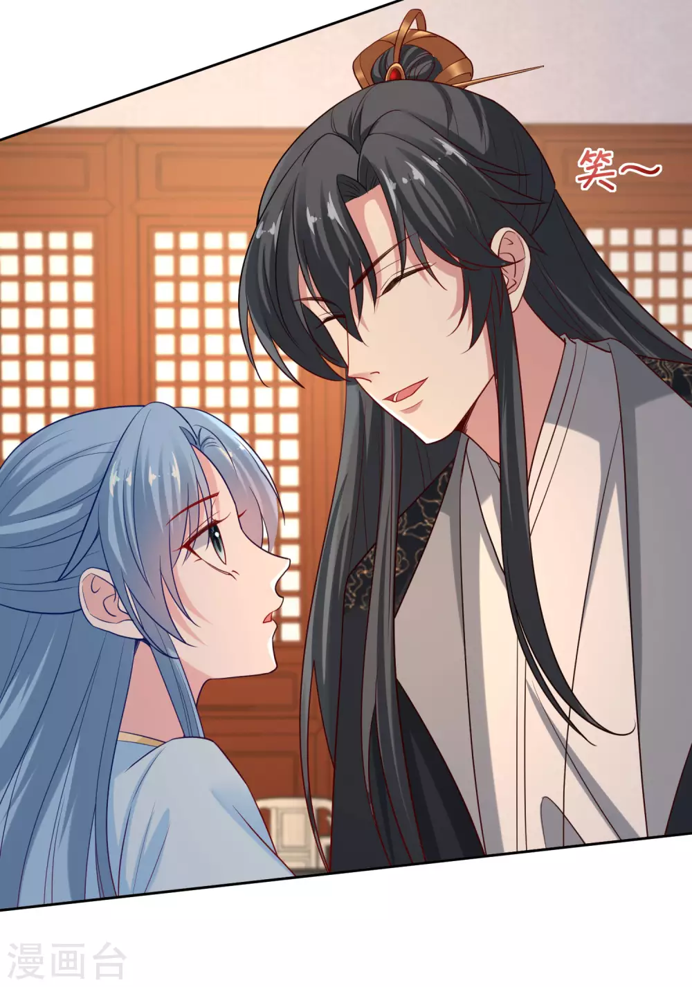 第179话 打翻醋坛子11