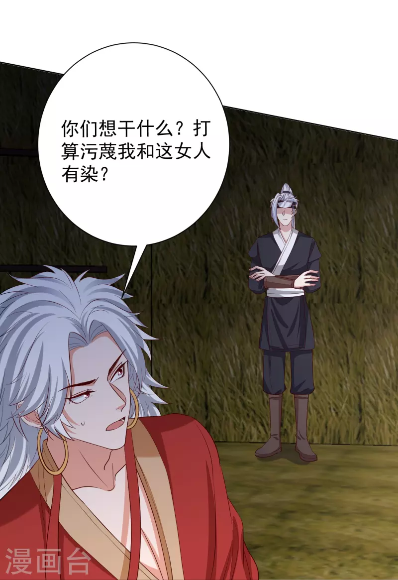 第280话 夫妻同心3