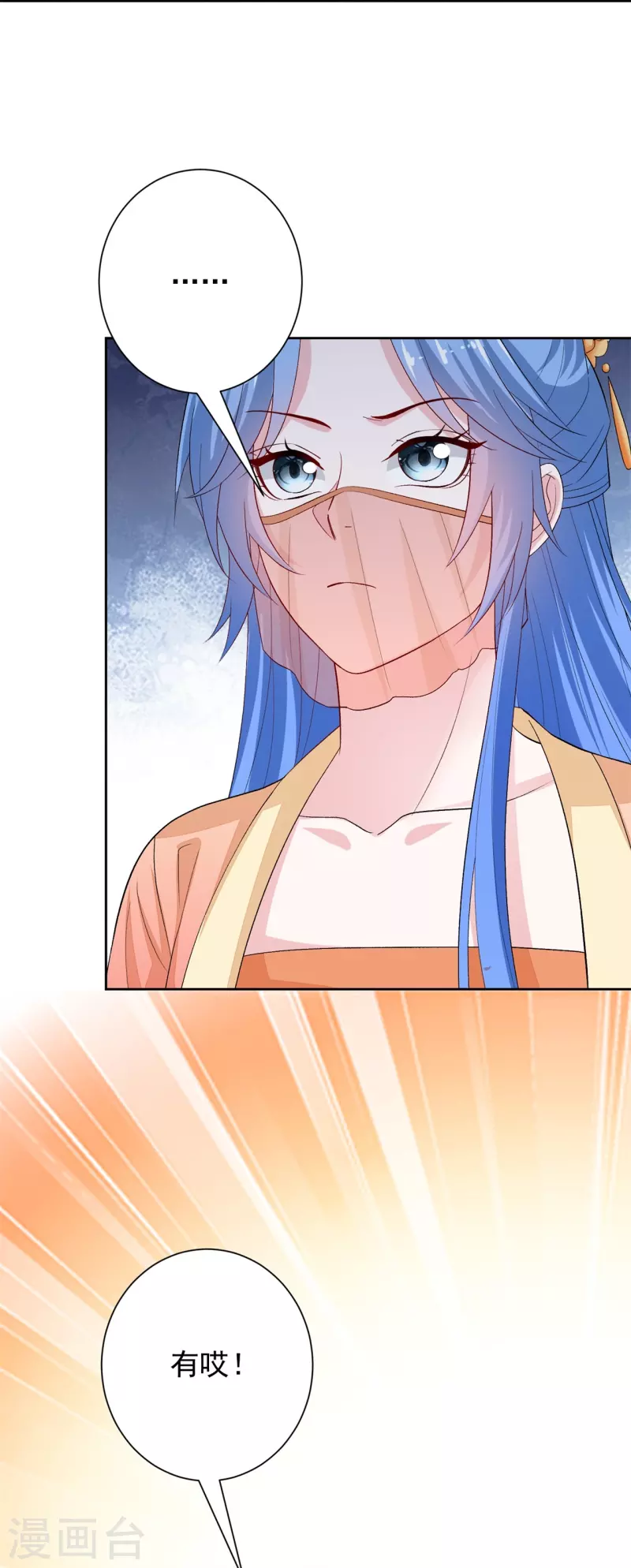 第308话 灌酒25
