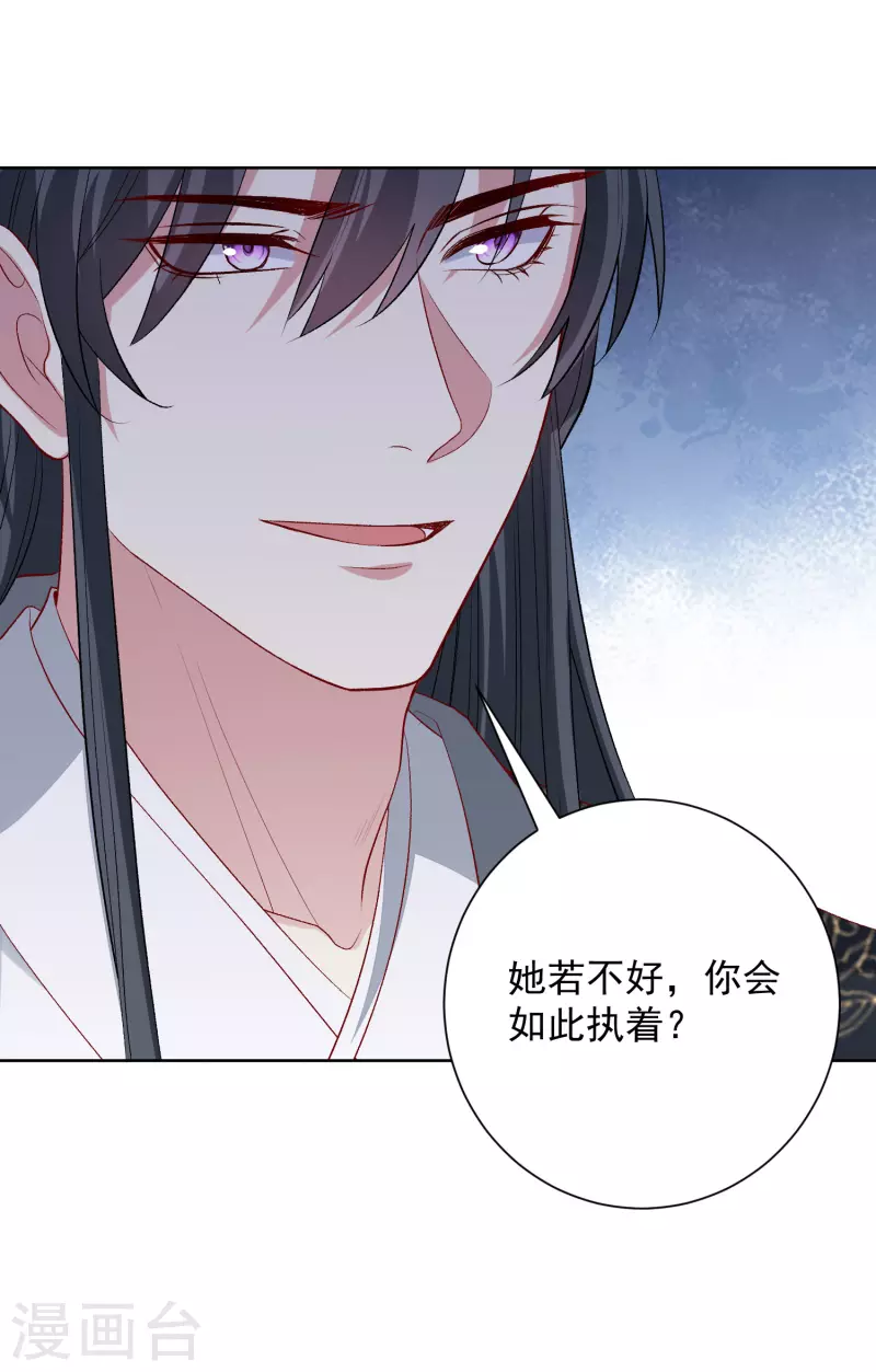第246话 这脸我不要了9