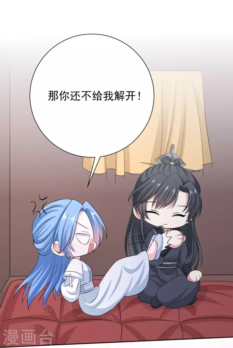 第297话 我在21