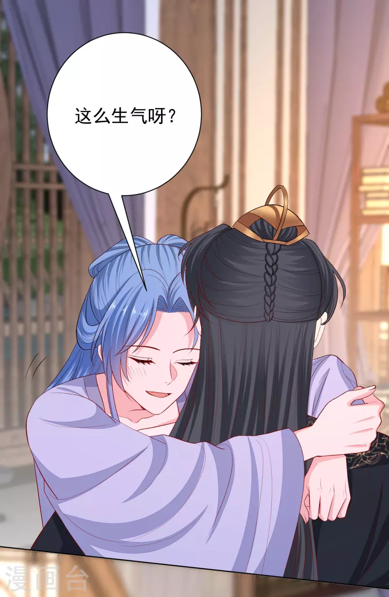 第268话 惩罚13