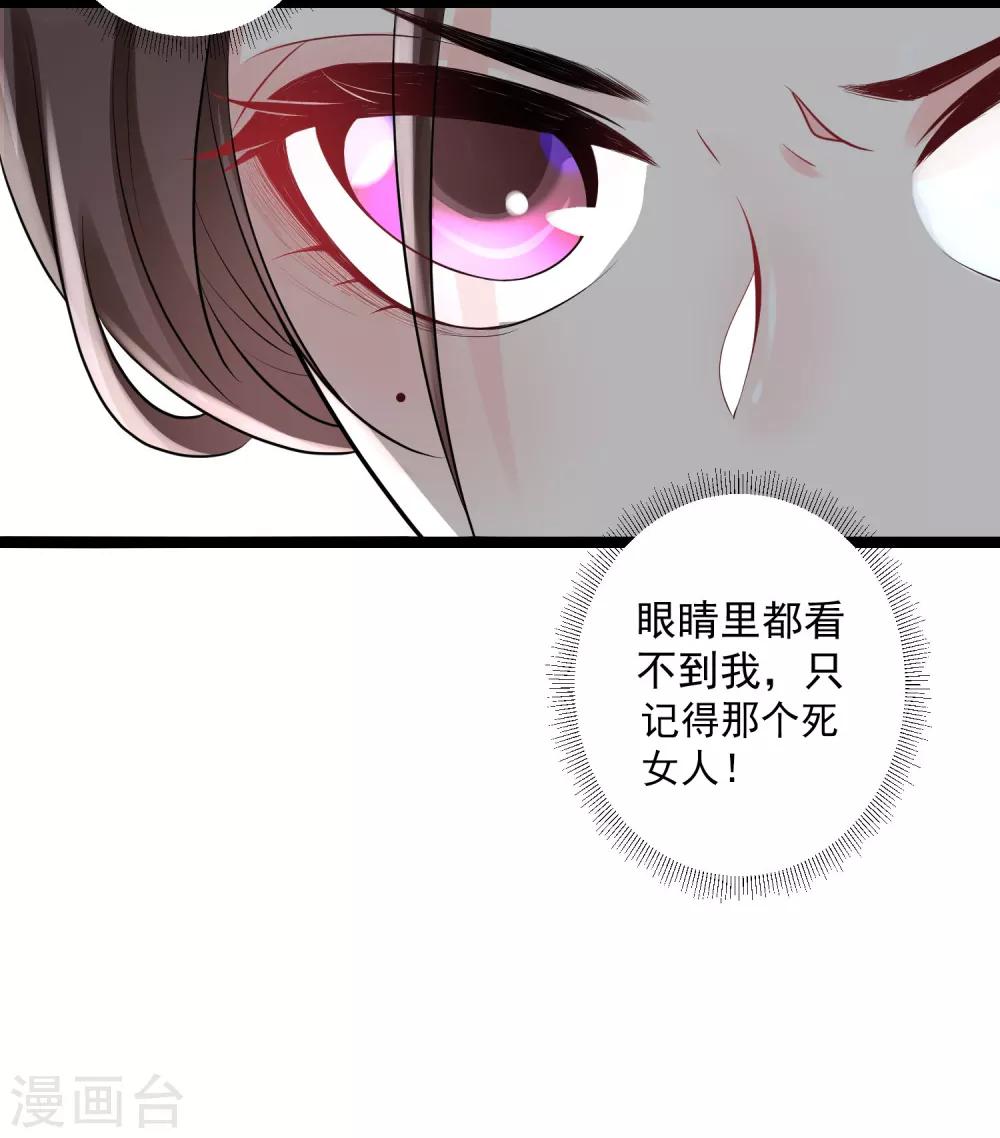 第19话 换装入府15