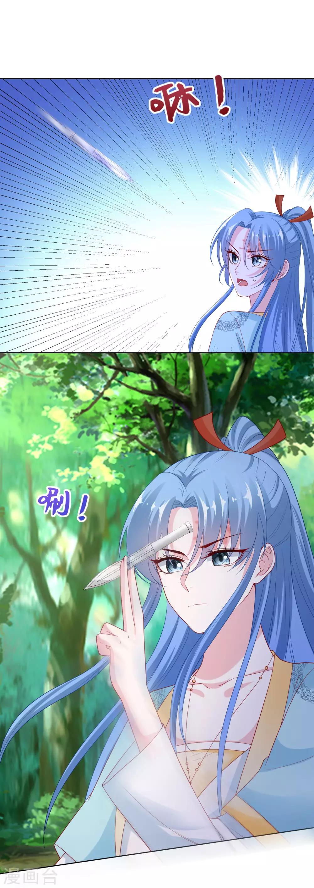 第144话 你是不是喜欢我1