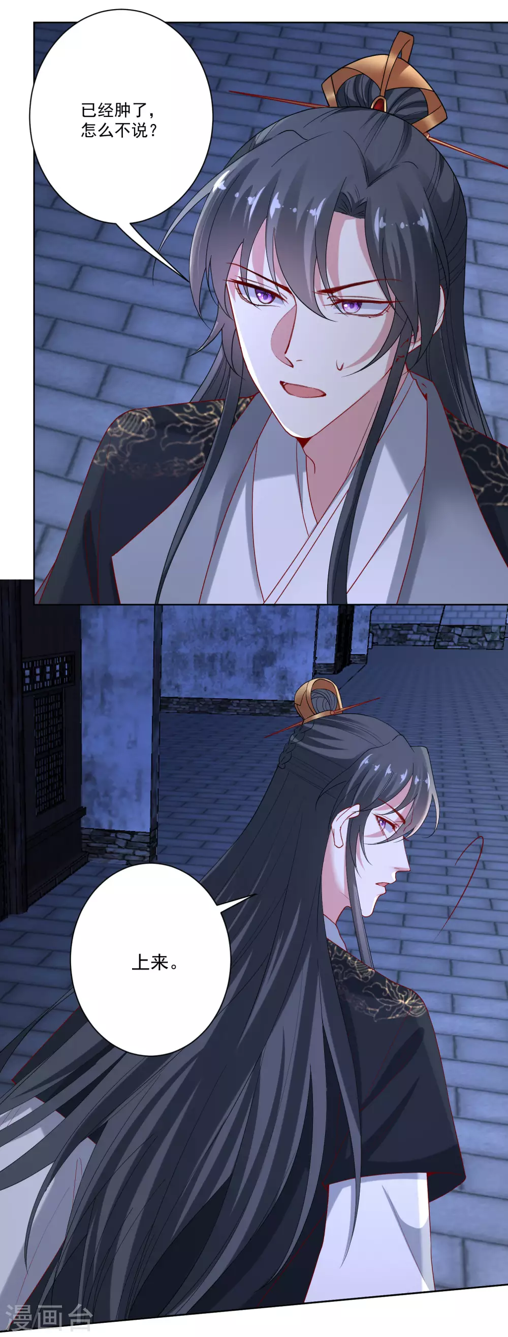 第170话 惹火的温柔4