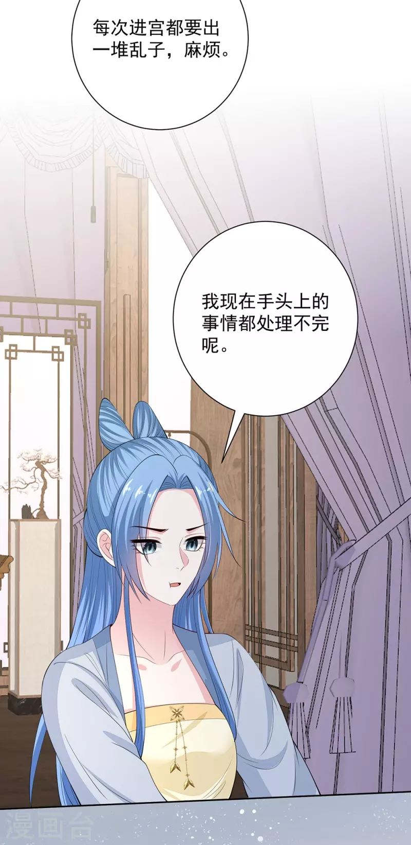 第334话 夭折的孩子40
