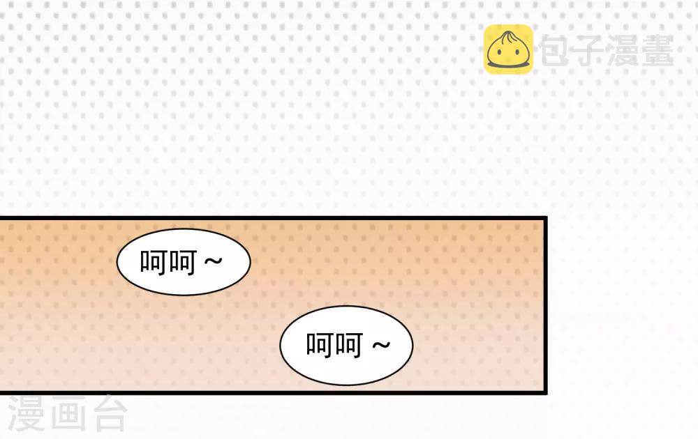 第6话 小人退亲18