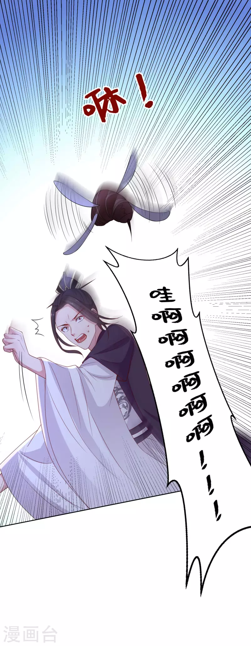 第210话 线索23