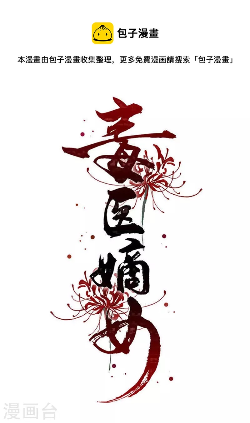 第284话 威胁0