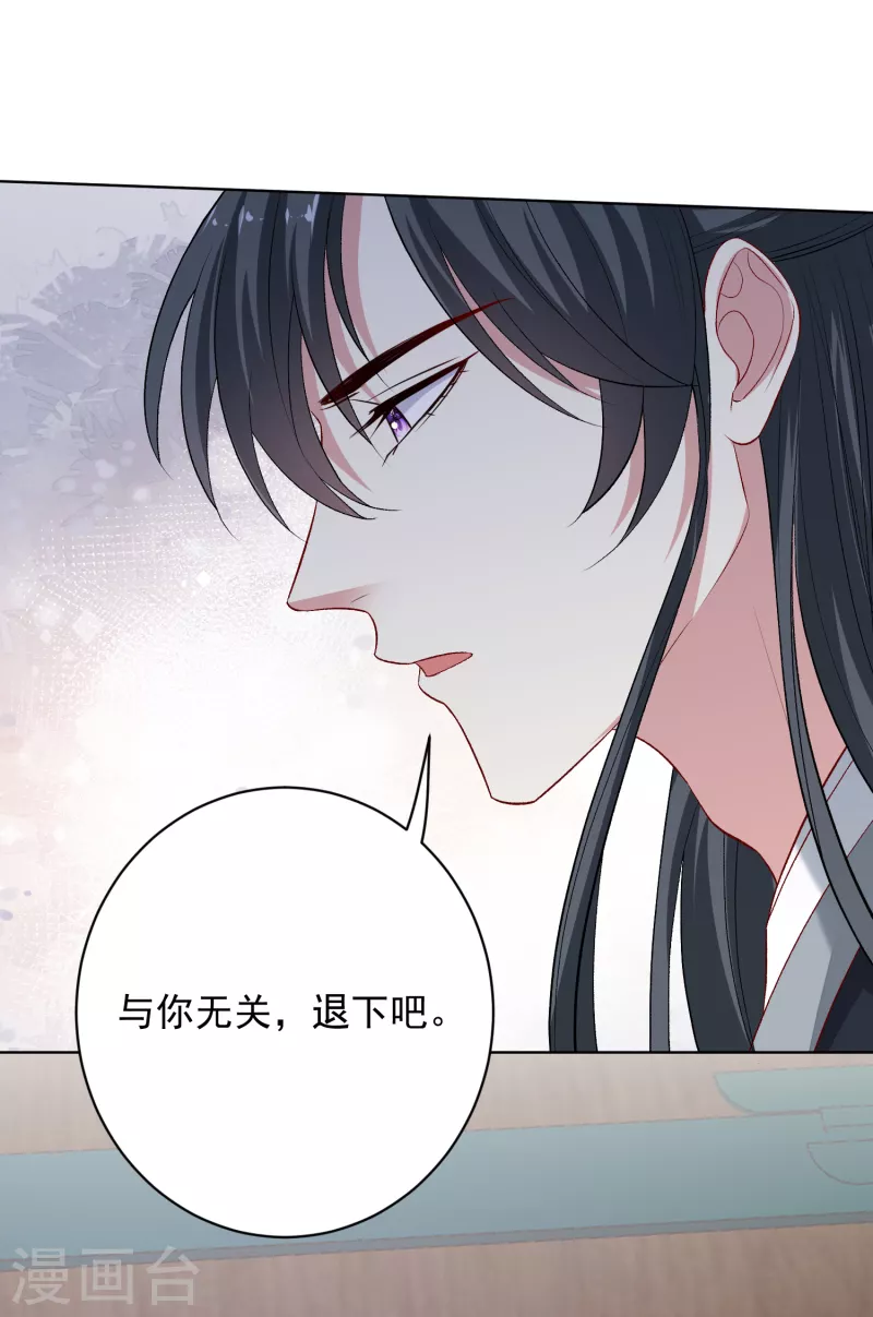 第225话 催情蛊6