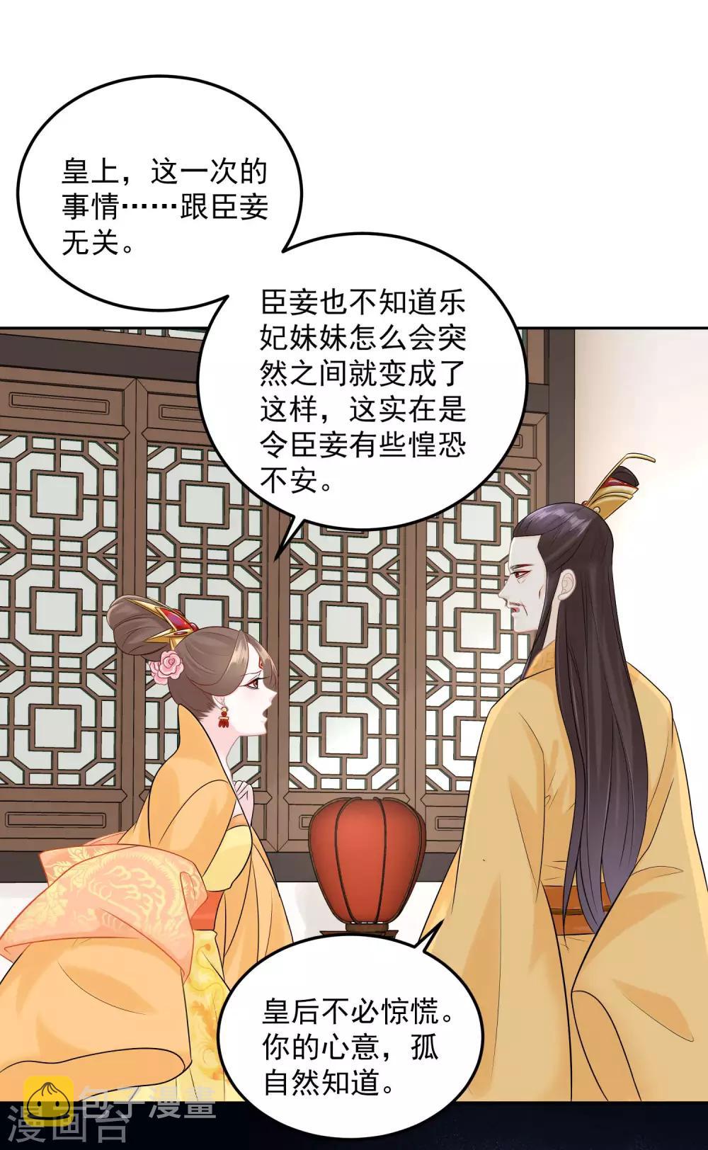 第83话 适得其反7