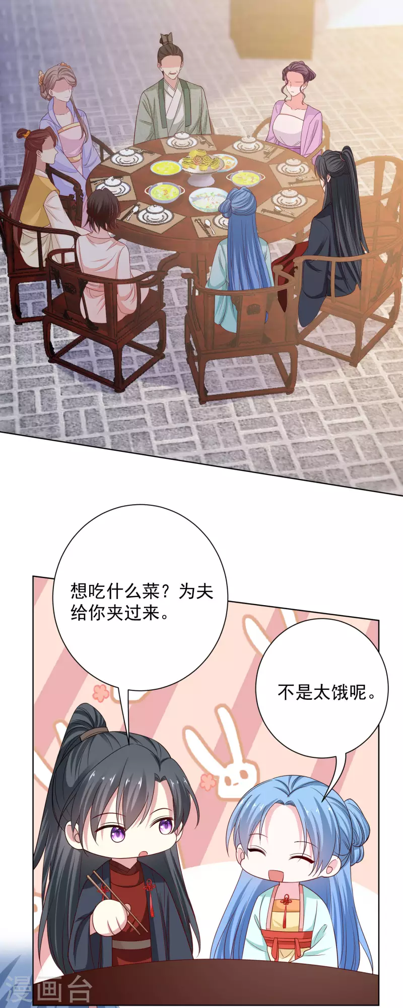 第209话 修罗场8