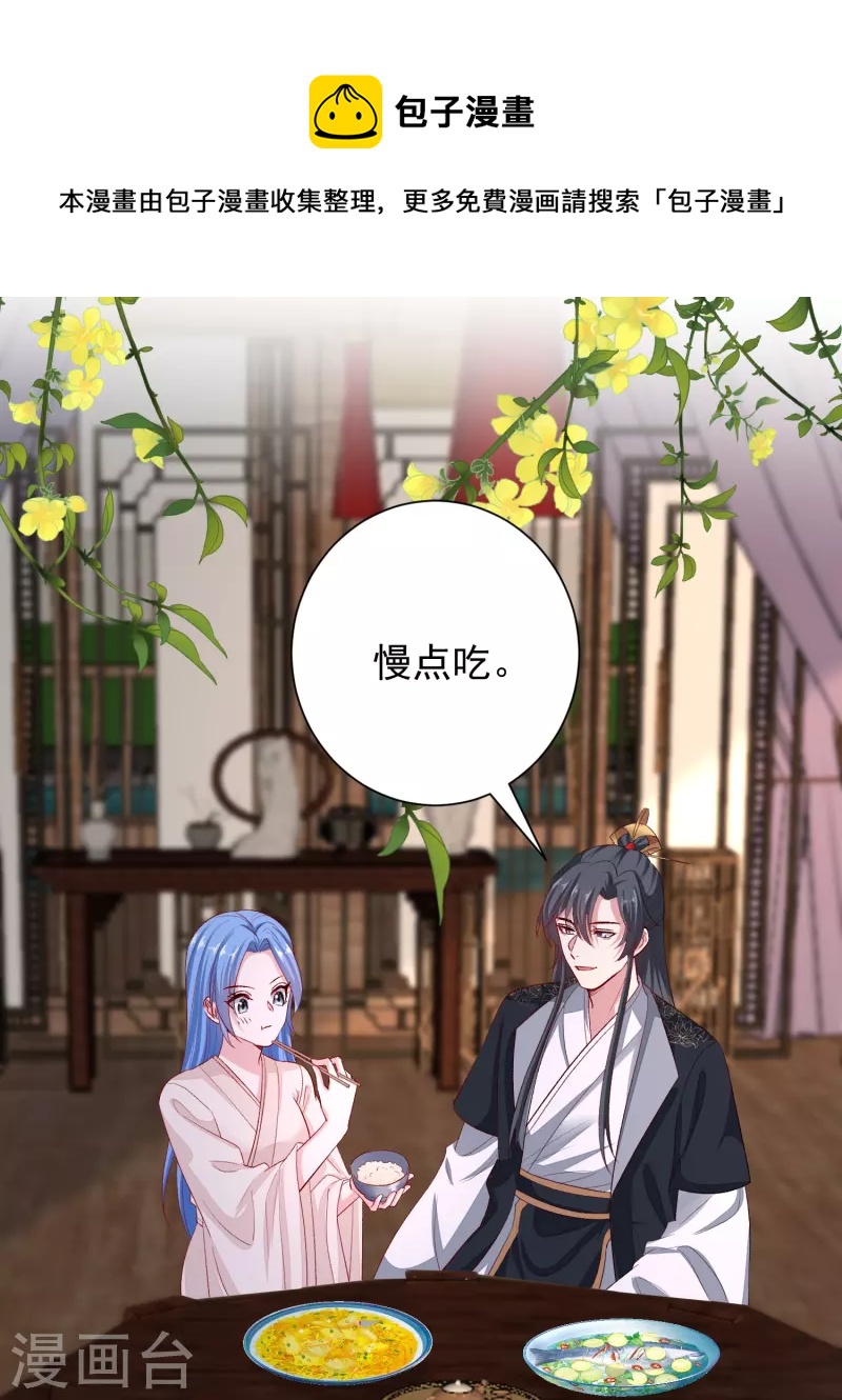 第287话 解药24