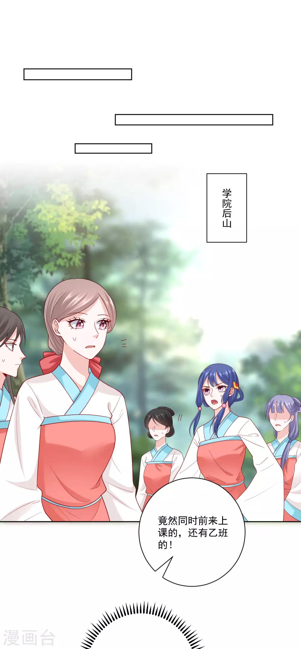 第137话 别弄死就行5