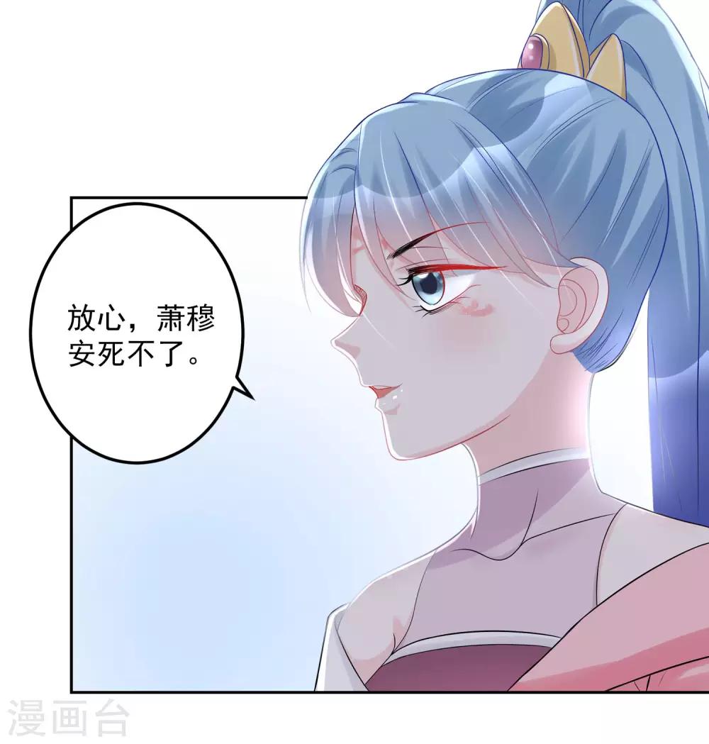 第74话 爱到失智2