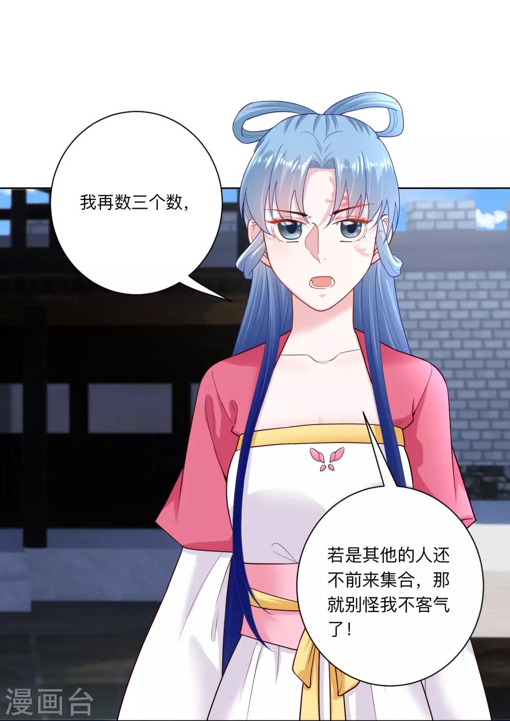 第126话 违抗者罚19