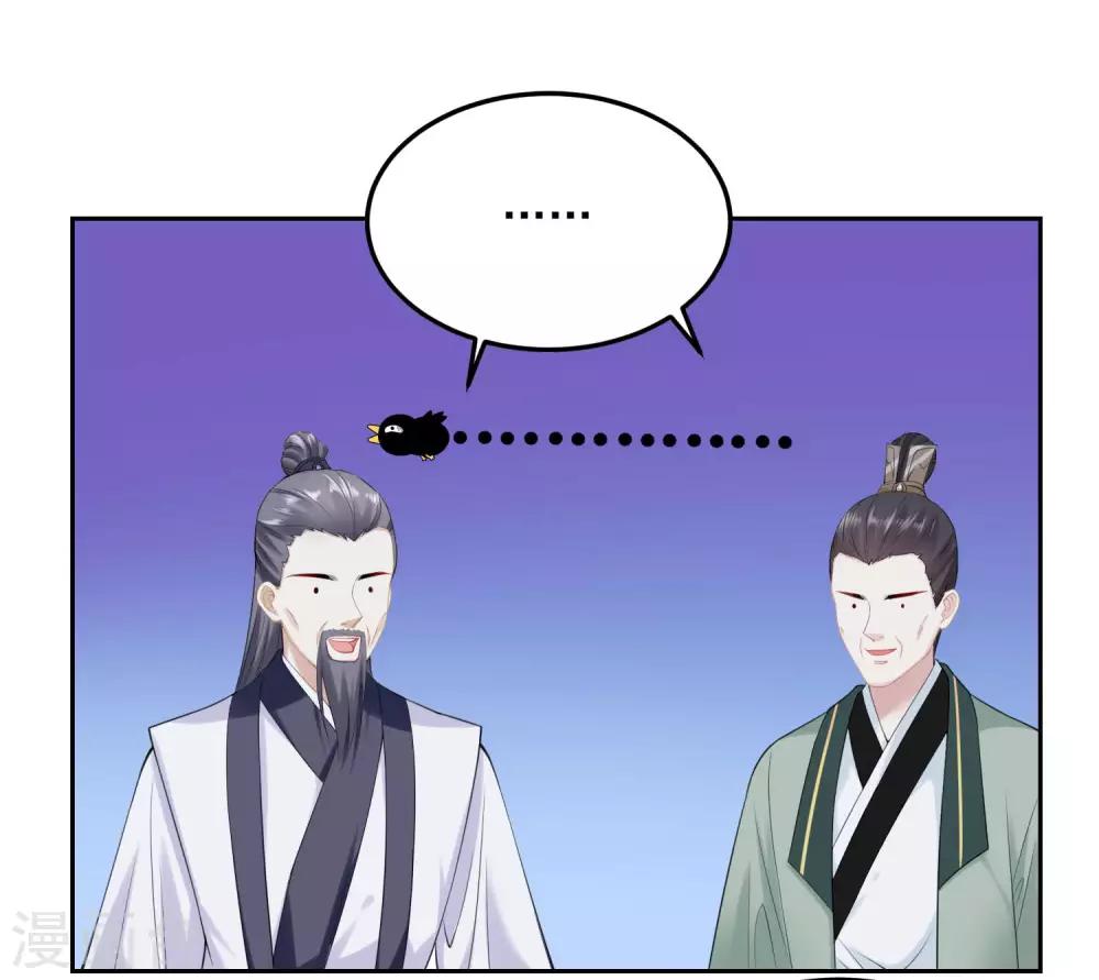 第87话 讨价还价14