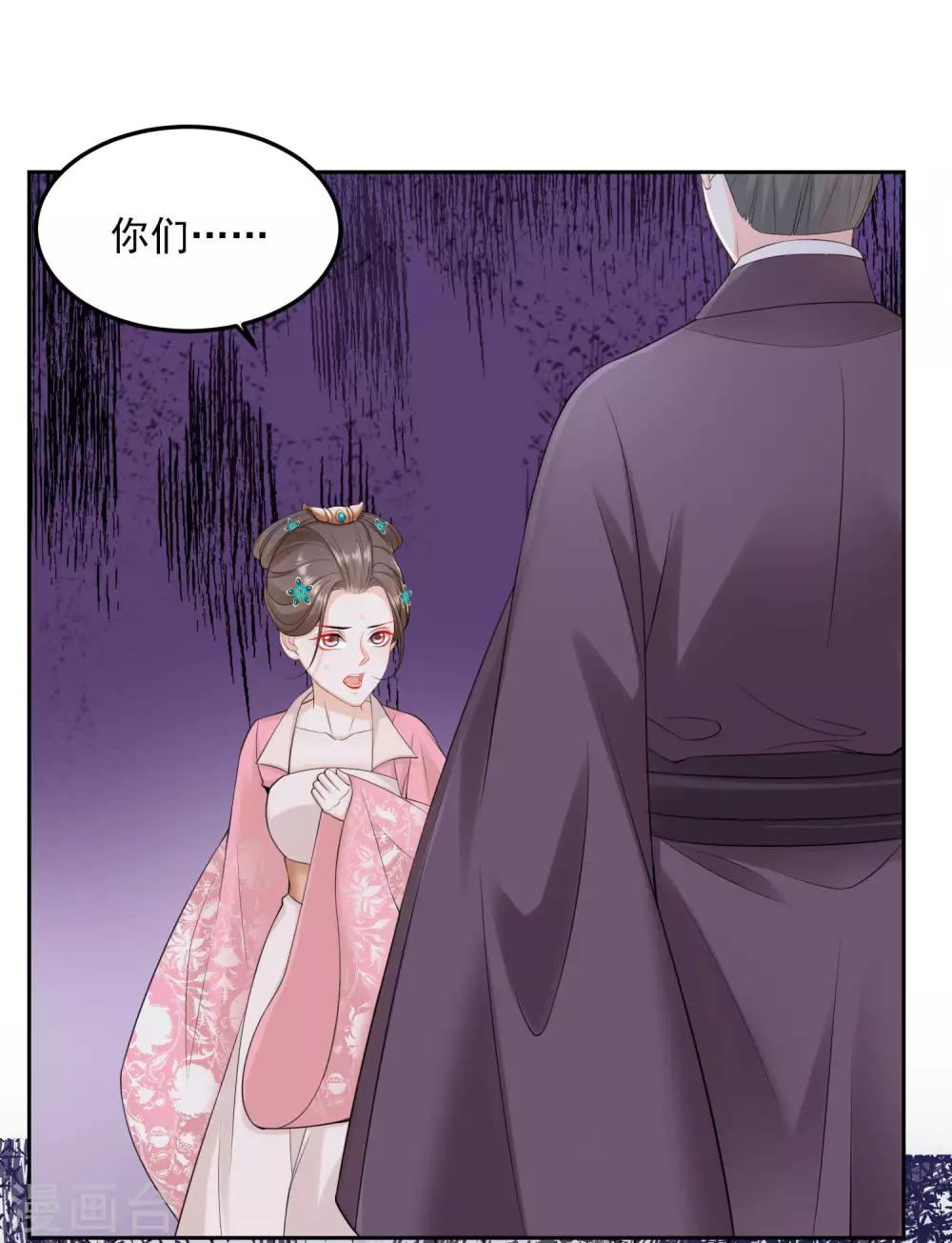第89话 一往情深7