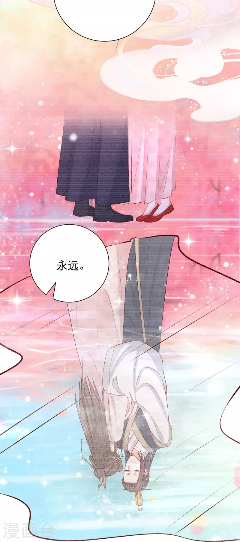 第287话 解药18