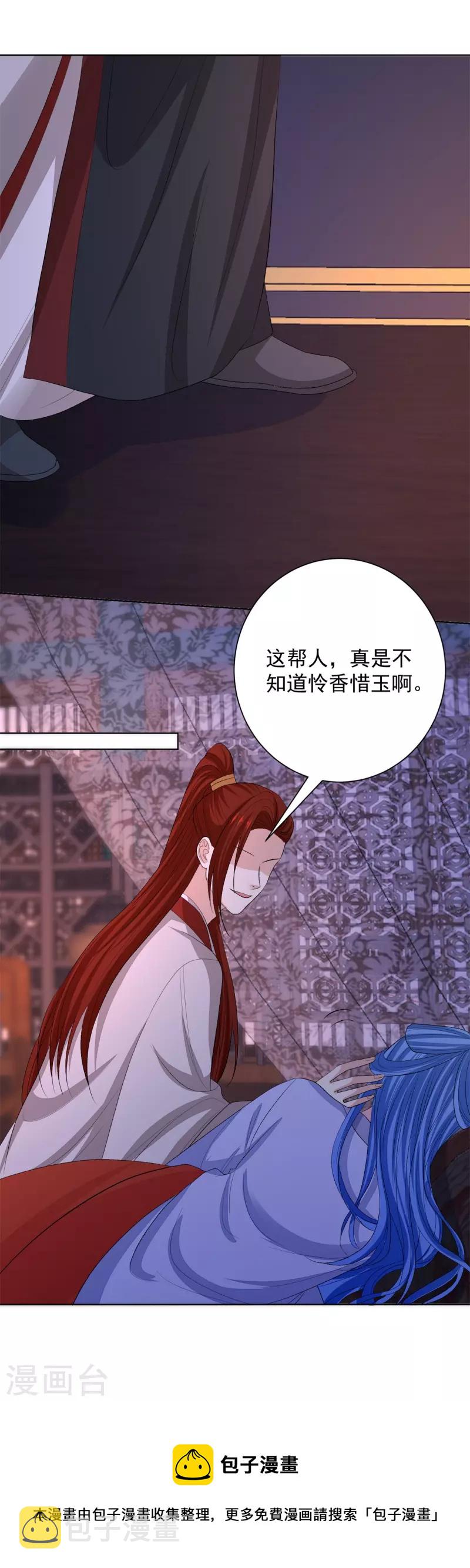 第260话 变局25