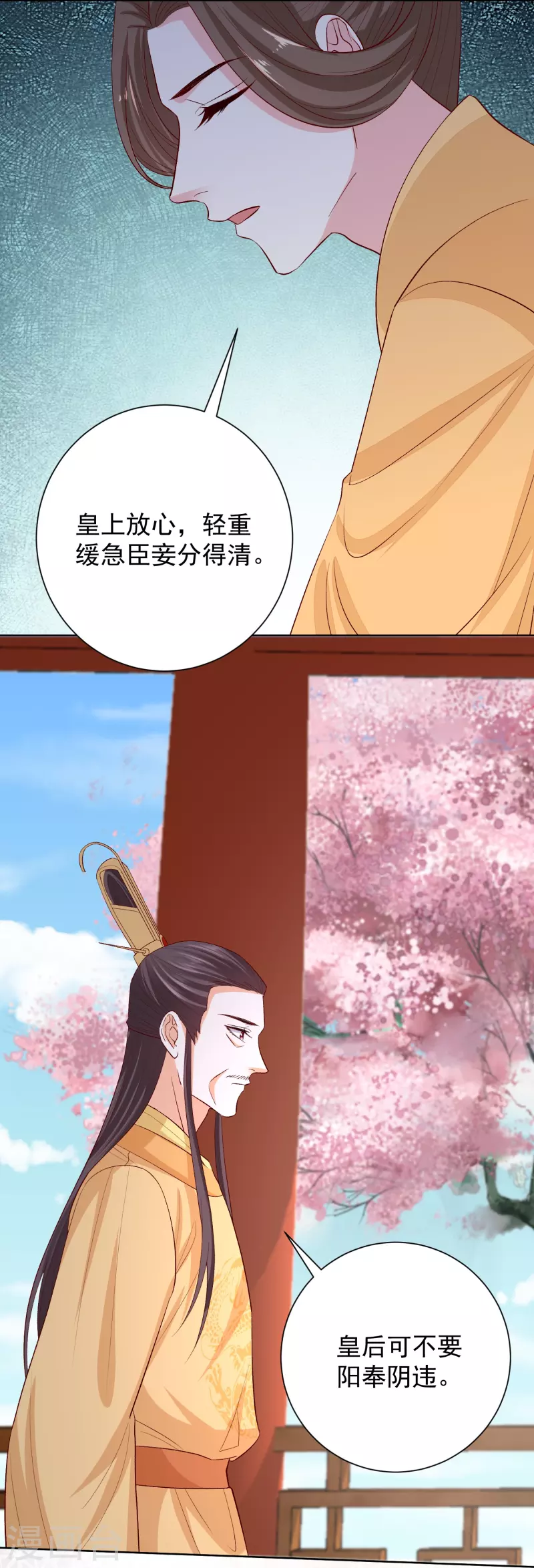 第287话 解药12